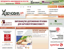 Tablet Screenshot of harchovyk.com